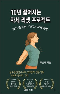 10�� ��������  �ڼ� ���� ������Ʈ