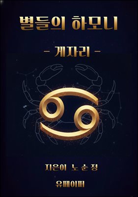 ������ �ϸ�� - ���ڸ�