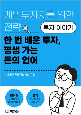 �� �� ��� ����, ��� ���� ���� ���