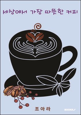 ���󿡼� ���� ������ Ŀ��