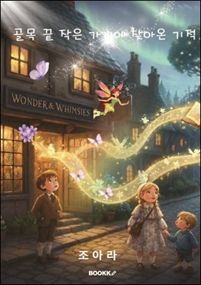 ��� �� ���� ���Կ� ã�ƿ� ����