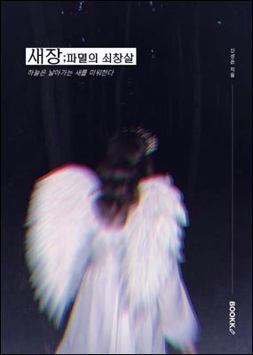 ����;�ĸ��� ��â��