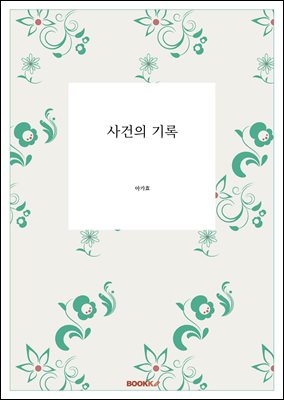 ����� ���