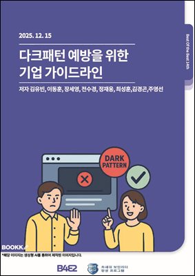 ��ũ���� ������ ���� ��� ���̵����