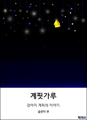 ���Ͱ���