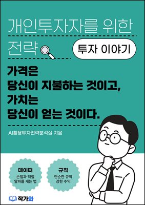 ������ ����� �����ϴ� ���̰�, ��ġ�� ����� ��� ���̴�.