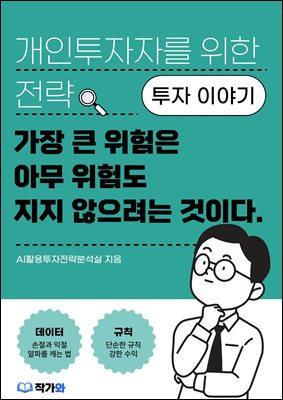 ���� ū ������ �ƹ� ���赵 ���� �������� ���̴�.