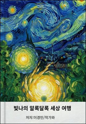 ������ �˷ϴ޷� ���� ����