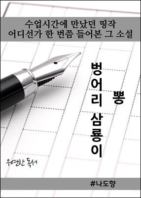 ���� �ð��� ������ ����(��� �����, ��)