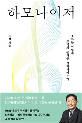 �ϸ�����