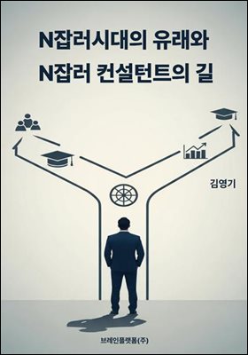 N�ⷯ�ô��� ������ N�ⷯ ������Ʈ�� ��