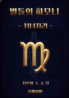 ������ �ϸ�� - ó���ڸ�