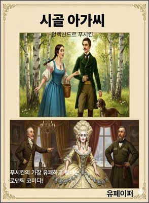 �ð� �ư���