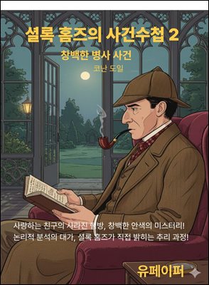 �ȷ� Ȩ���� ��Ǽ�ø 2