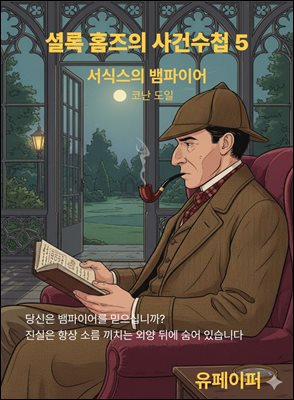 �ȷ� Ȩ���� ��Ǽ�ø 5