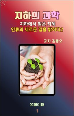 ������ ���� ���Ͽ��� ���� ���� �η��� ���ο� ���� ������2