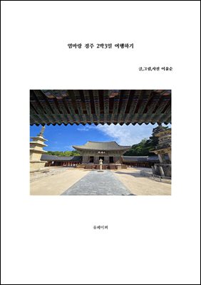 ������ ���� 2�� 3�� �����ϱ�