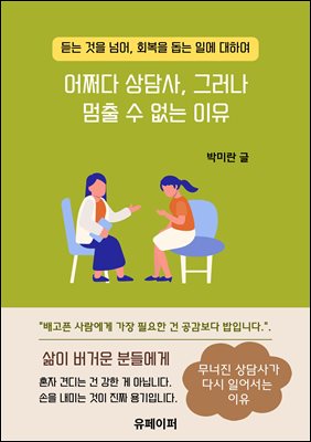 ��¼�� ����, �׷��� ���� �� ���� ����