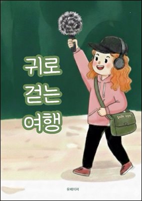 �ͷ� �ȴ� ����