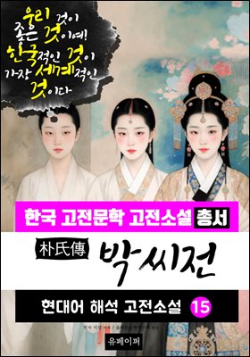 �ھ���, ����� �ؼ� �����Ҽ� 15