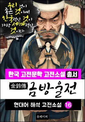 �ݹ����, ����� �ؼ� �����Ҽ� 16