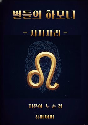 ������ �ϸ�� - �����ڸ�