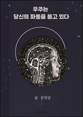 ���ִ� ����� �ĵ��� ��� �ִ�