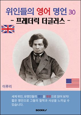 ���ε��� ���� ���� 30 (�������� ���۷���)