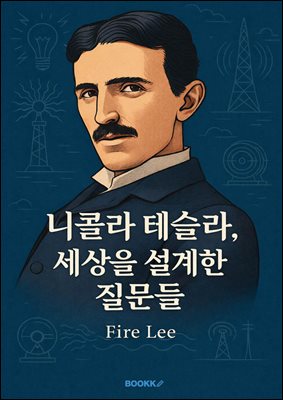 ���ݶ� �׽���, ������ ������ ������