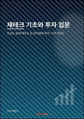 ����ũ ���ʿ� ���� �Թ�