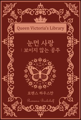 ���� ��� : ������ �ʴ� ����