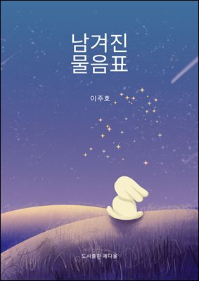 ������ ����ǥ