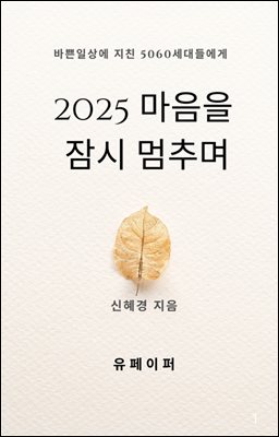 2025 ������  ��� ���߸�