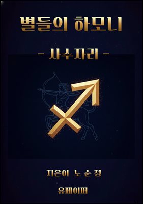 ������ �ϸ�� - ����ڸ�