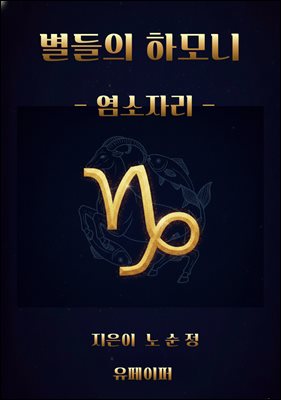 ������ �ϸ�� - �����ڸ�