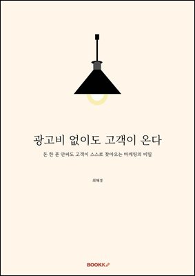 ������ ���̵� ������ �´�