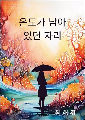 �µ��� ���� �ִ� �ڸ�