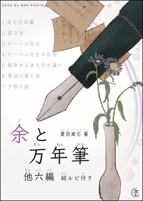 ���� ������(����زҴ��) �� 6�� - �Ϻ���� �д� ������ �ĸ������� 4