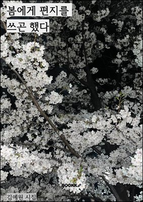 ������ ������ ���� �ߴ�