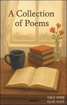 A Collection of Poems