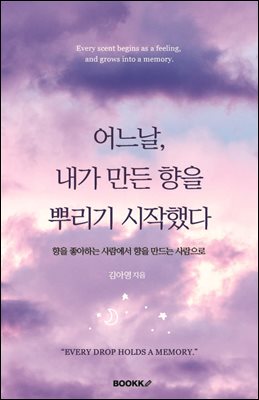 �����, ���� ���� ���� �Ѹ��� �����ߴ�