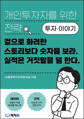 ������ ȭ���� ���丮���� ���ڸ� ����. ������ �������� �� �Ѵ�.