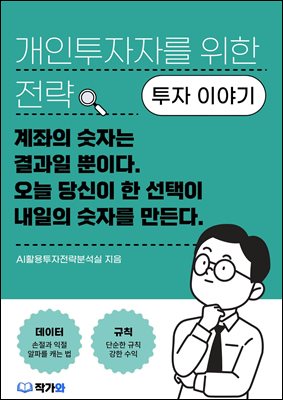 ������ ���ڴ� ����� ���̴�. ���� ����� �� ������ ������ ���ڸ� �����.