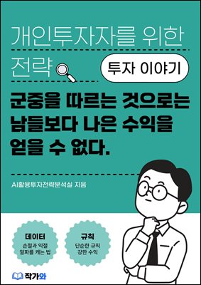 ������ ������ �����δ� ���麸�� ���� ������ ���� �� ����.