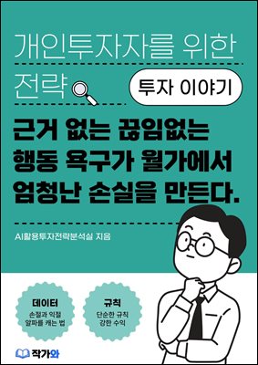 �ٰ� ���� ���Ӿ��� �ൿ �屸�� �������� ��û�� �ս��� �����.