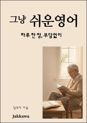 �׳� ���� ����