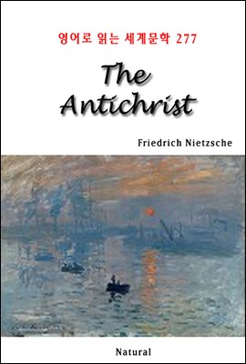 The Antichrist -  д 蹮 277