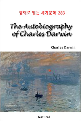The Autobiography of Charles Darwin -  д 蹮 283