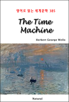 The Time Machine -  д 蹮 385