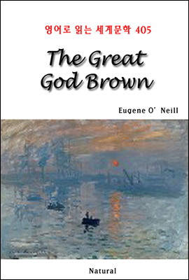 The Great God Brown -  д 蹮 405